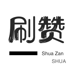 粉丝代刷-抖音买粉丝-京东业务